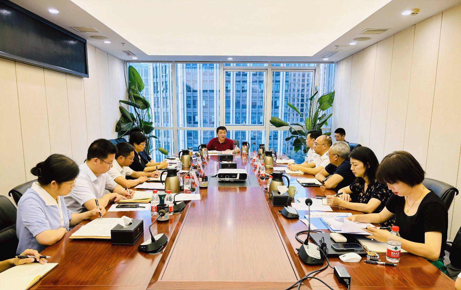 省国投<a href='http://9mc.rpybbk.com'>十大赌网app下载</a>召开党委（扩大）会议专题学习党的二十届三中全会精神